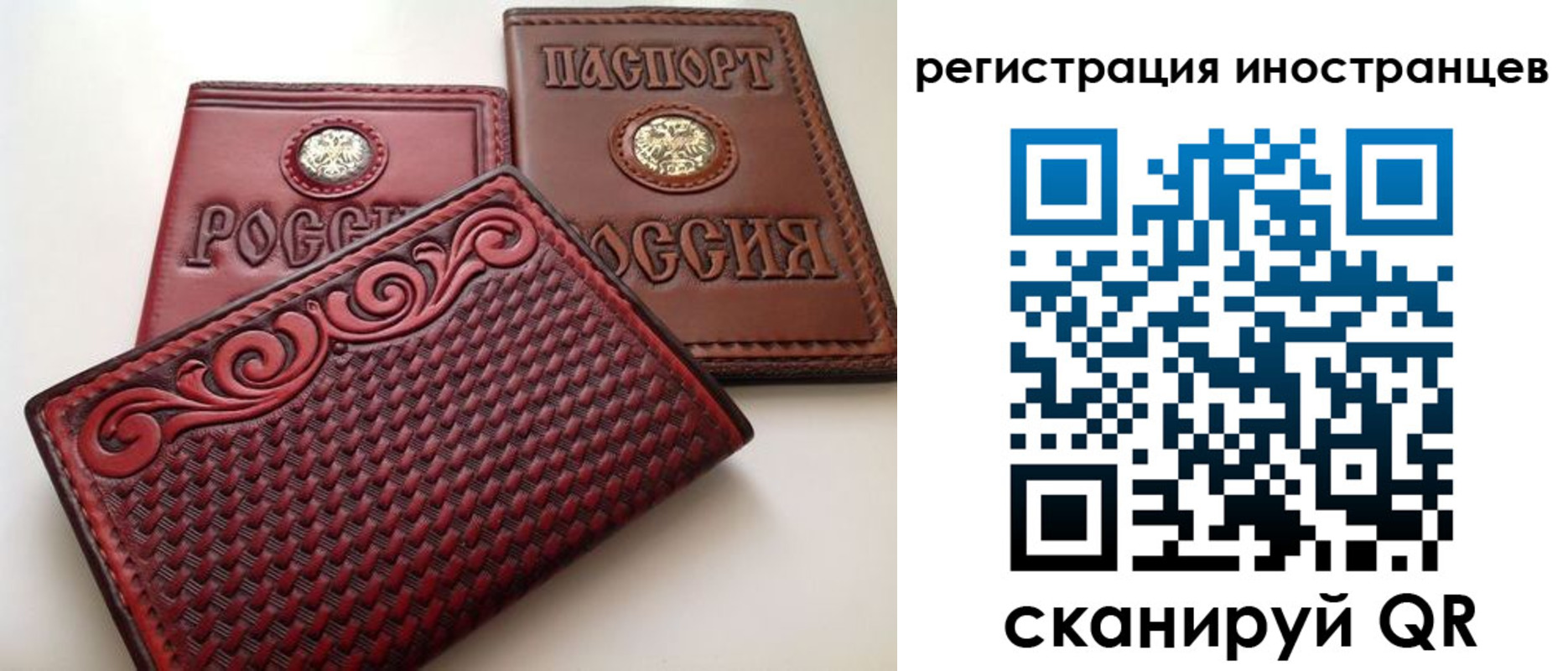 регистрация в Щиграх