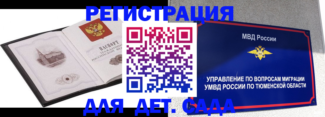 форма 3 в Щиграх